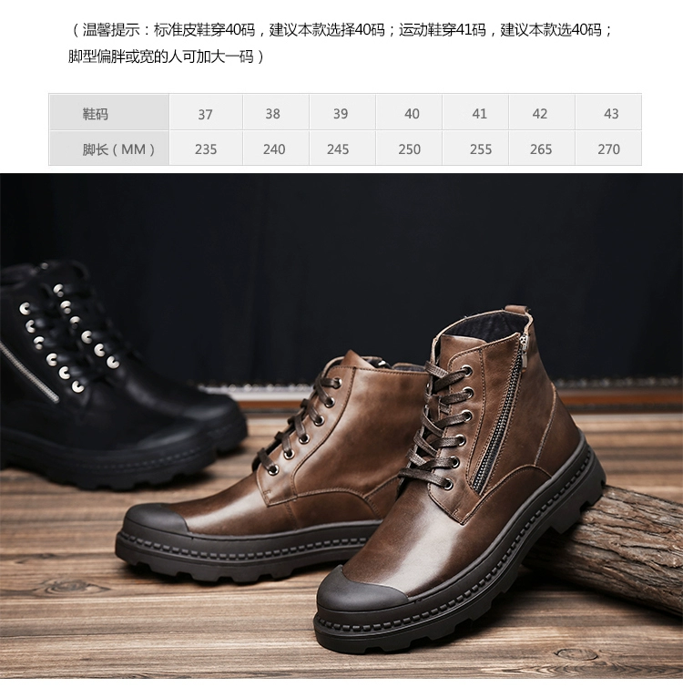 Giày da sa mạc mùa đông nam Martin boots cộng với nhung ấm áp nam Xu hướng Anh giày dụng cụ cao cấp Giày cao cổ nam quân đội - Swiss Army Knife