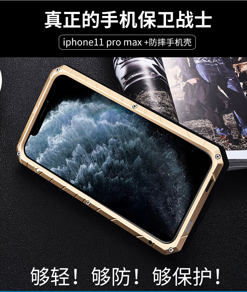 iMatch Water Resistant Shockproof Dust/Dirt/Snow-Proof Aluminum Metal Military Heavy Duty Armor Protection Case Cover for Apple iPhone 11 Pro Max & iPhone 11 Pro & iPhone 11