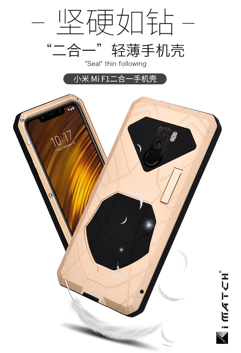 iMatch Water Resistant Shockproof Dust/Dirt/Snow-Proof Aluminum Metal Military Heavy Duty Armor Protection Case Cover for Xiaomi Pocophone F1