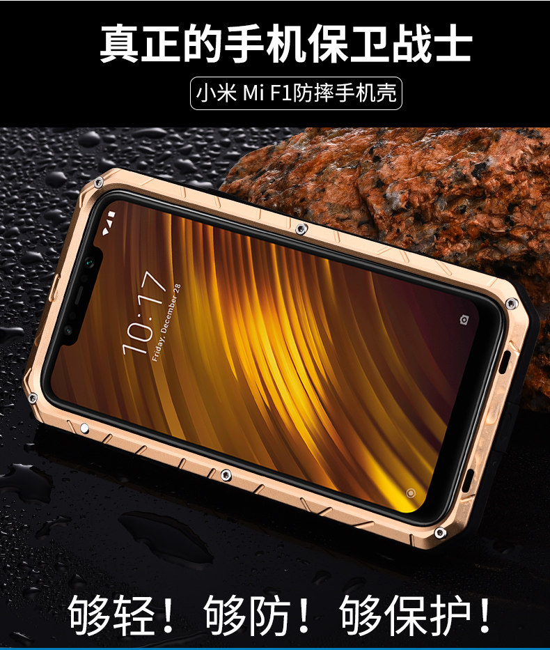 iMatch Water Resistant Shockproof Dust/Dirt/Snow-Proof Aluminum Metal Military Heavy Duty Armor Protection Case Cover for Xiaomi Pocophone F1