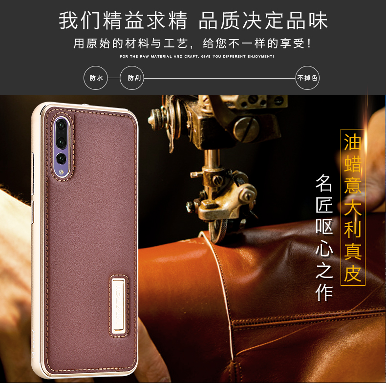 iMatch Luxury Aluminum Metal Bumper Premium Genuine Leather Back Cover Case for Huawei P20 Pro & Huawei P20