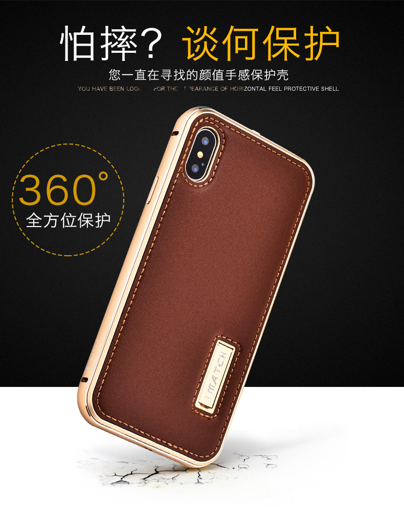 iMatch Luxury Aluminum Metal Bumper Premium Genuine Leather Back Cover Case for Apple iPhone X