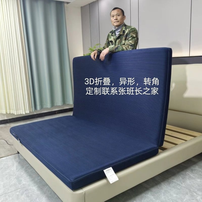 3D Air Fiber Mattress Foldable Irregular Corner Student Dormitory Apartment Single 90X190 Class Leader's Home