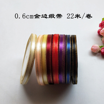 Dingxin width 6mm double Phnom Penh ribbon gift box packaging ribbon wedding candy fabric ribbon a roll of 22 meters