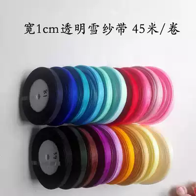 Wide 1cm transparent snow tape 45 m cake baking ribbon handmade diy bow hair jewelry ribbon