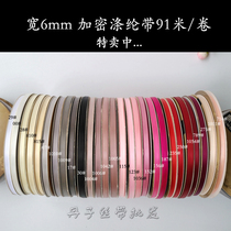 6MM encrypted polyester belt Dingxin high quality ribbon Wedding candy box Florist packaging ribbon ribbon 91 meters