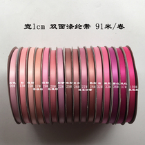 1cm high density double-sided ribbon polyester satin ribbon Flower jewelry box Candy box packaging belt decorative ribbon ribbon