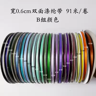 0 6cm fine ribbon wedding invitation decoration high quality double-sided polyester fiber belt diy bow material packaging ribbon