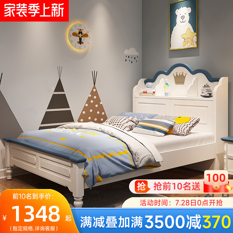 Children's bed solid wood bed Boy 1 2 m teenagers Single beds modern minimalist girl One-meter-two-bed children's room