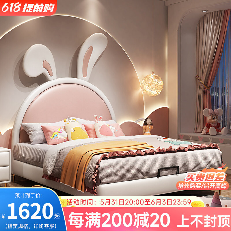 Net Red Rabbit Bed Children's Bed Girl Princess Bed 1 5 m Modern Simple Joins Wind Cartoon Solid Wood Bed Genuine Leather Bed
