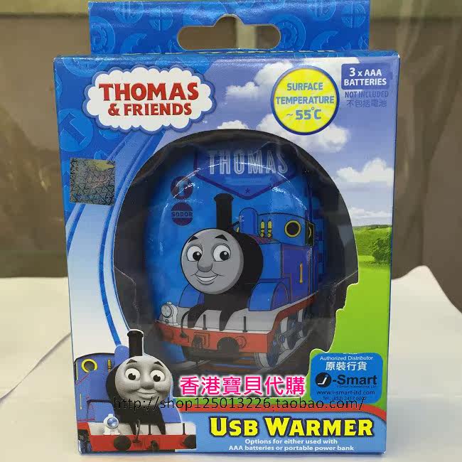 Réchauffeur USB pour les mains - Ref 417328 Image 9