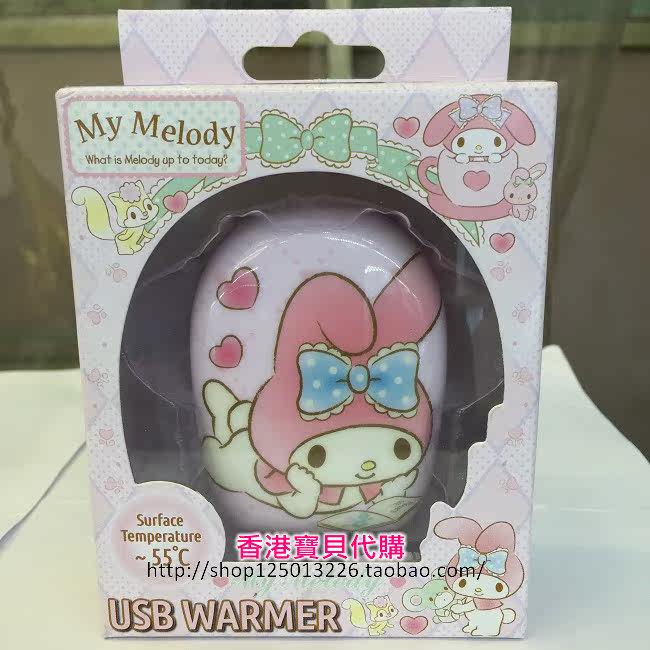 Réchauffeur USB pour les mains - Ref 417328 Image 15