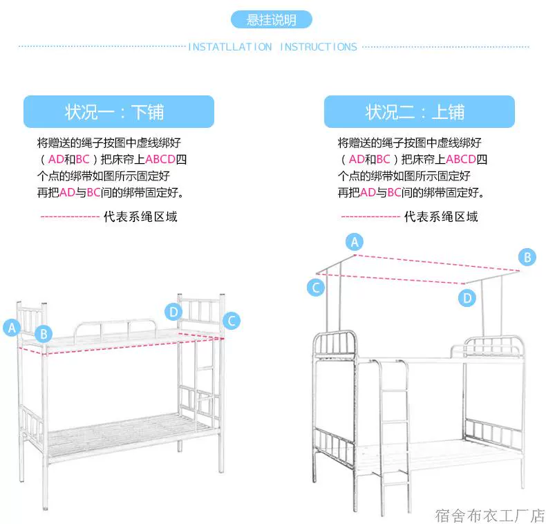 Phòng ngủ tập thể ký túc xá đại học net màn chống muỗi một mảnh giường đôi, giường ngủ, giường chống bụi 	rèm che giường ký túc xá	