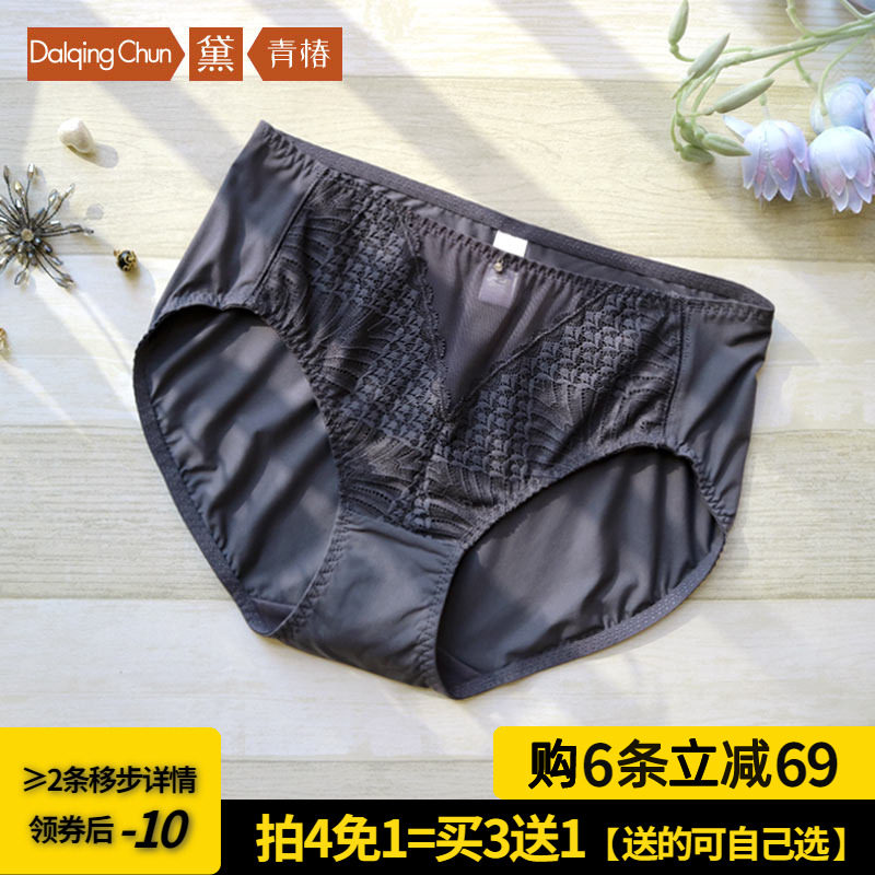Daisy Toon Milk Silk Skating Silk Underpants Lady Lace Mid Waist Lifting Hip Without Clip PP Comfort 2022 New Shorts