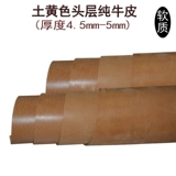 Кожаная барсетка, ремень, подтяжки, воловья кожа