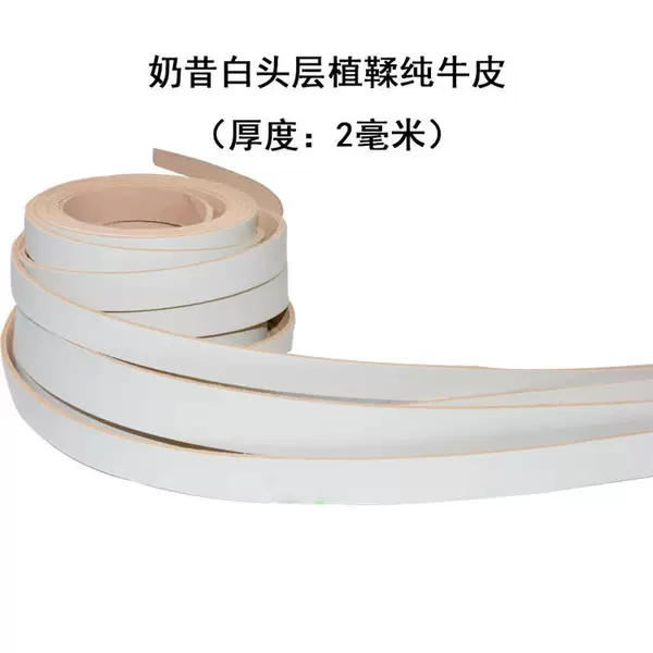 Товары от 永泰皮件