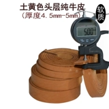 Кожаная барсетка, ремень, подтяжки, воловья кожа