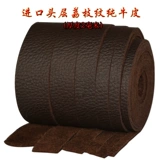 Истинная веревка для кожи 34567810 мм сумасшедшее кожаное масло кожа Кожаное кожаное кожа квадрат кожи квадрат 2 мм толщиной в кожа