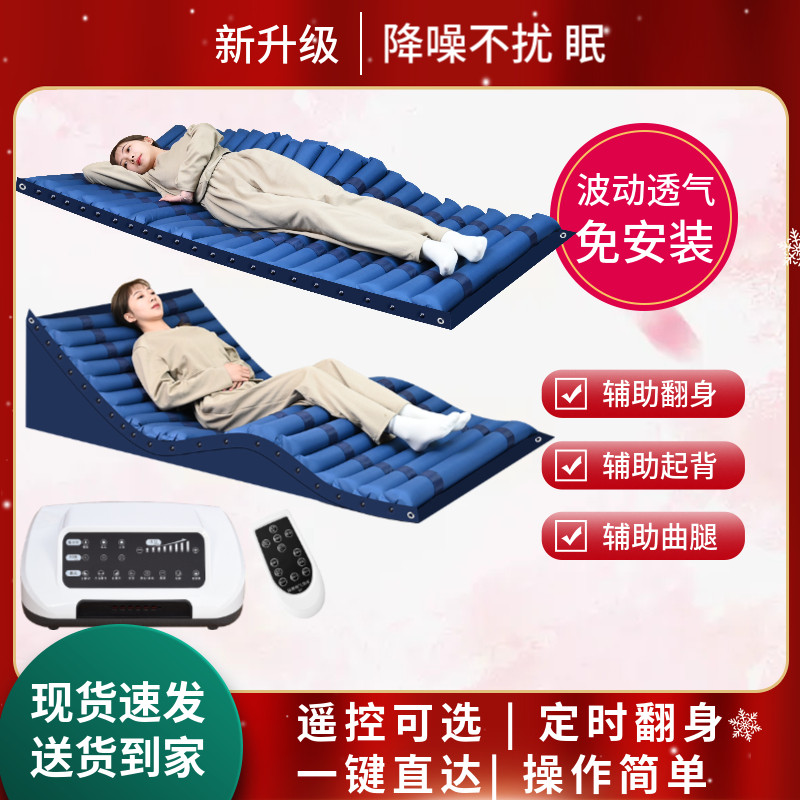 Fluctuation massage air mattress + electric back lifter tested | can ...