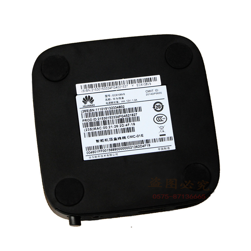 Full Netcom Huawei EC6108V9 Yue Box 4k Mạng TV Android HD Đặt Top Box Player WIFI 