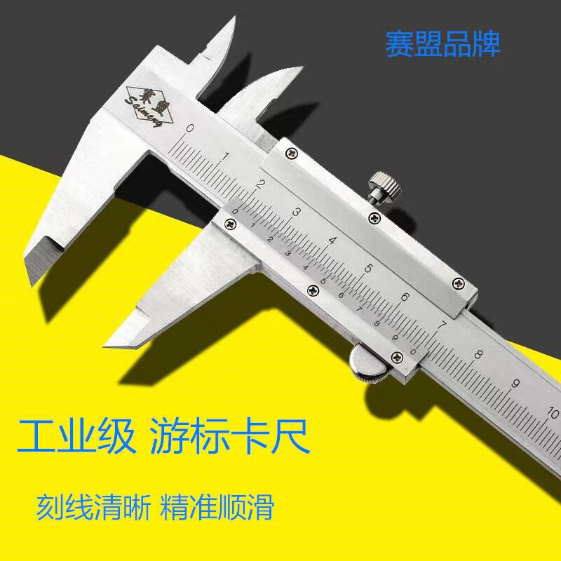 赛盟品牌代理商