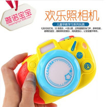 Early education machine simulation camera Baby toys Adorable childrens educational toys 8029 Tong Le Xuan 5 years old 7 years old 6 years old