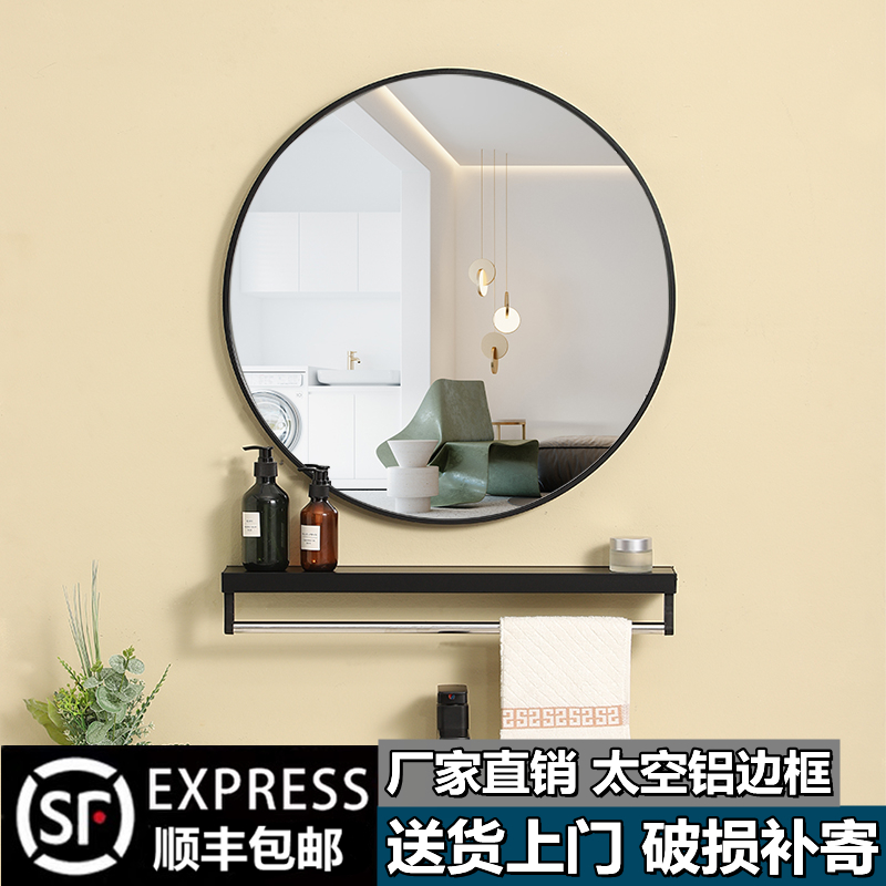 Punch-free bathroom mirror bathroom mirror with frame wall wall-style toilet toilet toilet toilet mirror