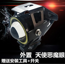  Electric motorcycle light external modification super bright white LED bulb U5U7 laser gun burst flash built-in headlight