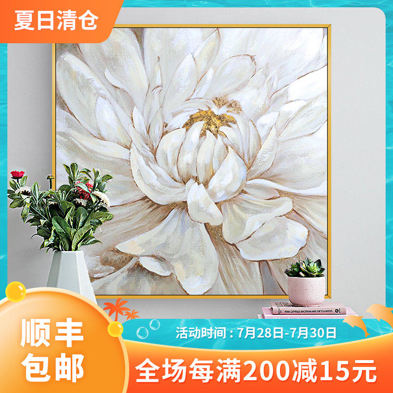 Doug pure hand-painted flower oil painting Modern gold leaf simple beauty Nordic style restaurant entrance corridor hanging painting decorative painting