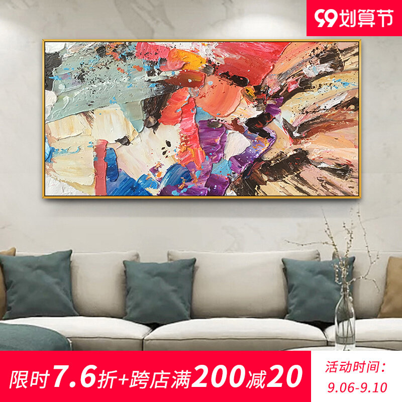 Hand-painted oil painting light luxury three-dimensional living room sofa decoration painting modern Nordic style abstract color block background wall painting