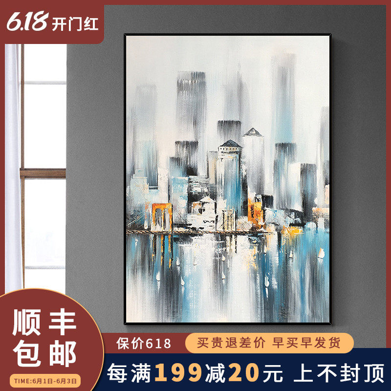Modern simple impression City Abstract decorative painting Hand-painted oil painting Entrance aisle Hanging painting Capital of New York