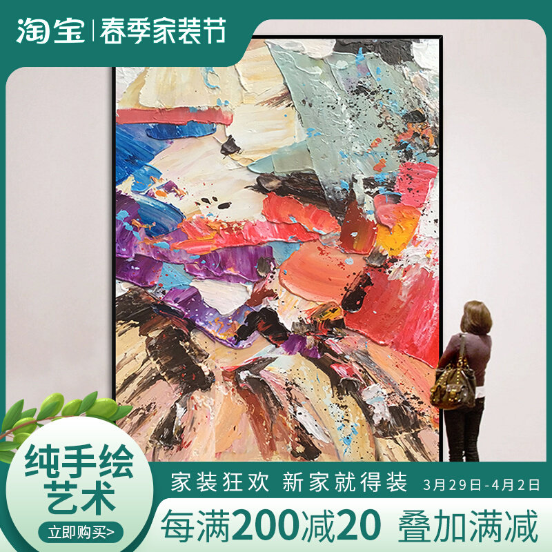 Hand Painted Oil Painting Hyun Guan Decoration Painting Modern Brief About Large Three-dimensional Abstract Art Color Block Corridor Background Wall Hanging Painting