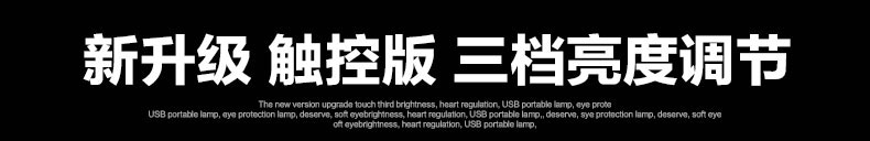 Lampe USB - Ref 376469 Image 14
