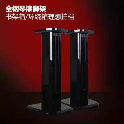 Black paint 60CMHIFI speaker holder tripod 60cm wooden shelf surround sound bracket