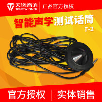 Sky Comfort T-2 Sound Field Test Microphone Smart Room Acoustic Characteristics Scanning Test Microphone Heatable Special