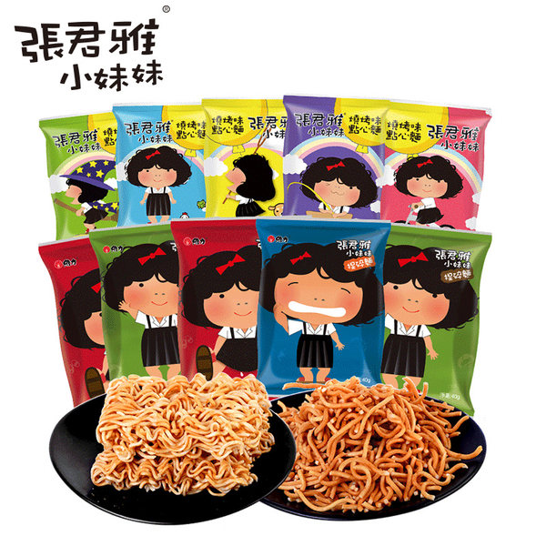 台湾产 张君雅小妹妹 点心面大礼包 10包  天猫优惠券折后￥23.9包邮（￥28.9-5​）3组合可选