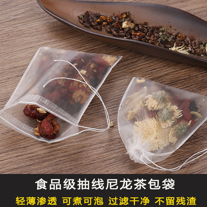 Food grade tea bag Disposable Tea Bag Flowers Tea Empty Tea Bag Tea Bag Tea Bag Filter Bag Nylon Split Bag-Taobao