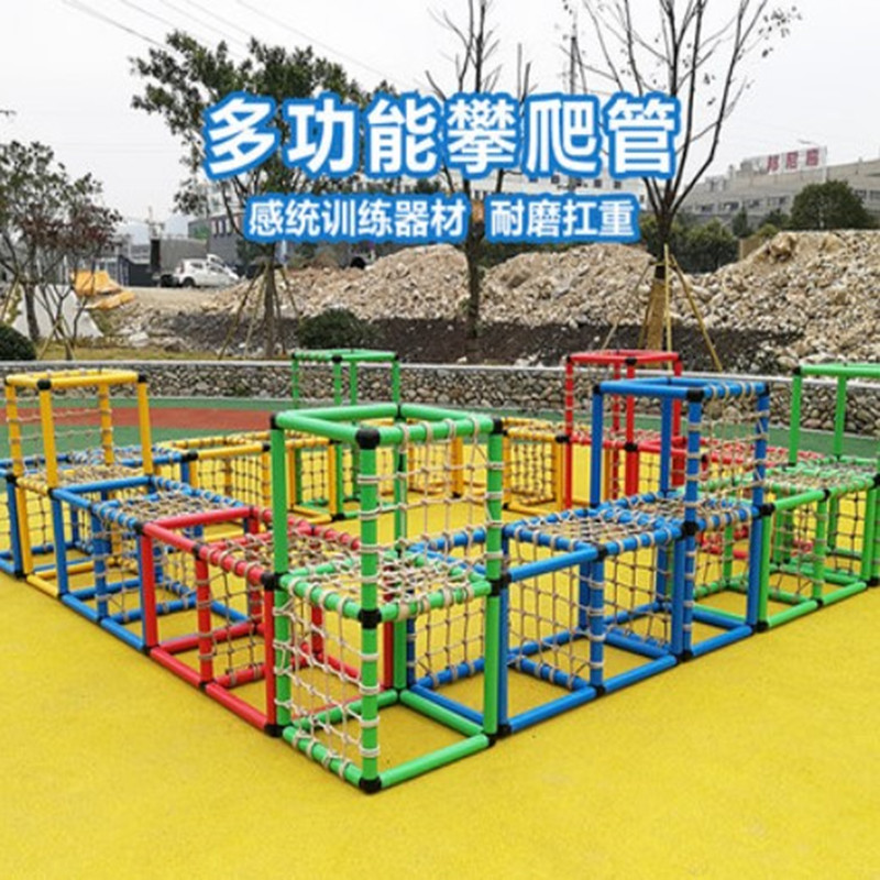 Kindergarten Activity Combined Drill Net Children Multifunction 100 Variable Pipe Climbing Drill Holes Fitness Training Maze Toys
