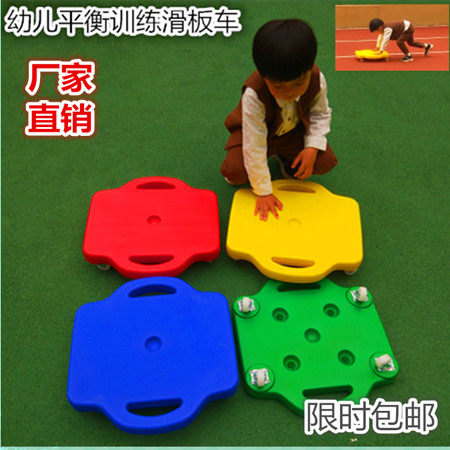Sensory integration training equipment balance scooter toddler scooter balance training rehabilitation equipment four-wheel scooter