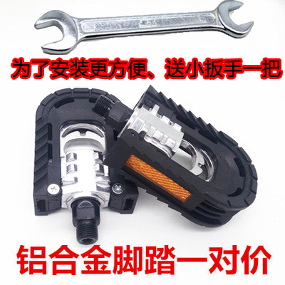 Bicycle foot treadmill pedal aluminum alloy foldable ball pedal bicycle accessories
