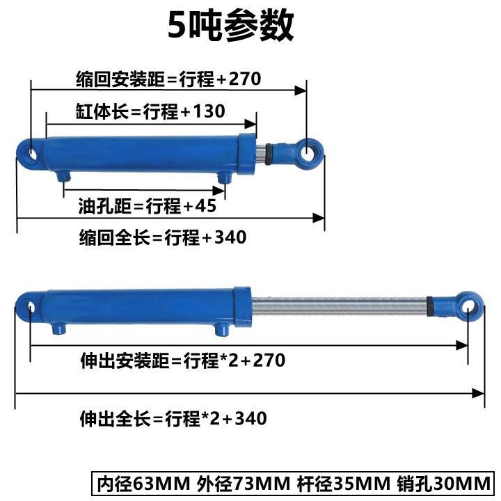 Xi lanh thủy lực 3 tấn 5 tấn xi lanh thủy lực nâng hai chiều trạm thủy lực xi lanh đơn hạng nặng nhỏ máy chia gỗ xi lanh hai chiều xilanh thủy lực 25 tấn