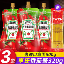 Heinz Tomato Sauce 320g * 3 Tomato Sauce Pasta Pizza Sushi Hand Catch Sauce