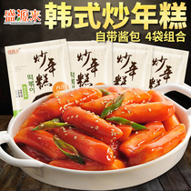 Korean fried rice cake chili sauce ingredients combination 4 bags of Korean spicy fried rice cake strips fried spicy cake sauce material set meal