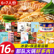 Korean cheese rice cake troops hot pot package Korean style department pot material fish cake kimchi pot base ingredients combination