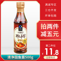 South Korea imported Qingjing garden fish sauce red bottle anchovy juice Korean Pickles seasoning special materials 500g