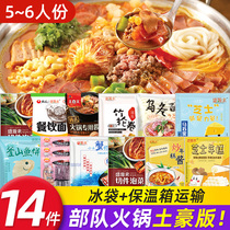 Korean troops hot pot 14 pieces of ingredients cheese rice cake kimchi hot pot ramen combination army pot set