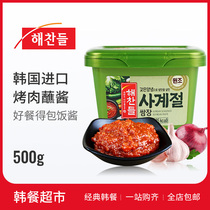 Korean imported good meal rice sauce Garlic hot sauce Korean barbecue vegetable barbecue dip sauce bibimbap sauce 500g