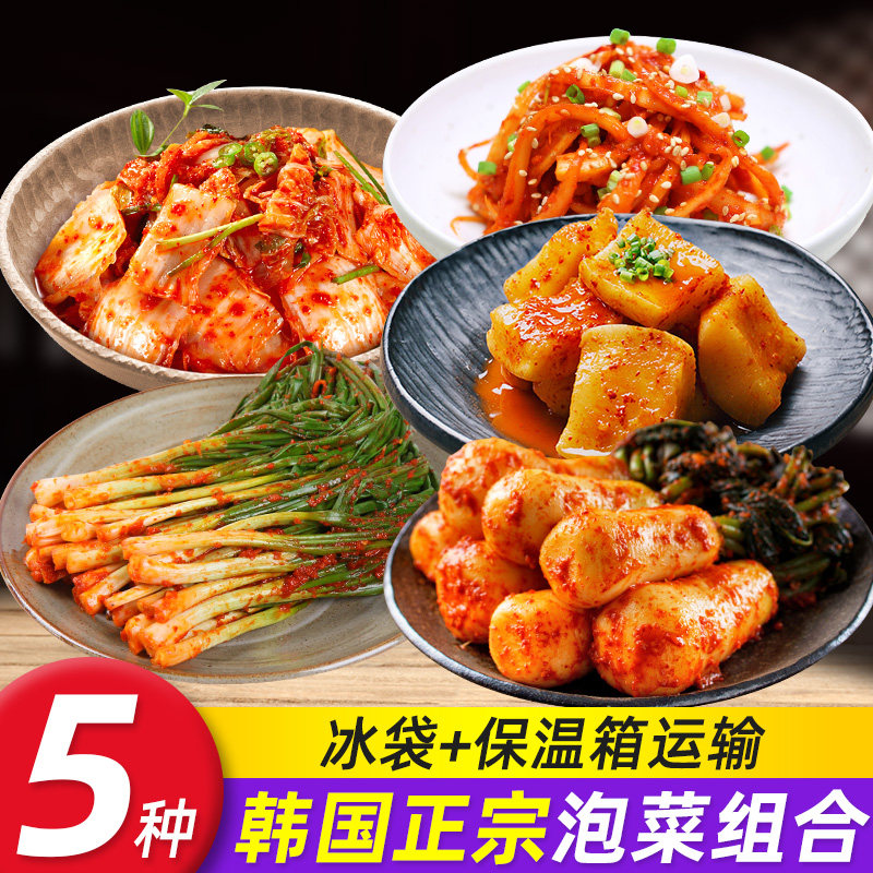 Korean sauerkraut Zhengzong Korean style spicy cabbage Next meal Northeastern small vegetable mixed with Balloon Flower carrot Onion Pickle Mix