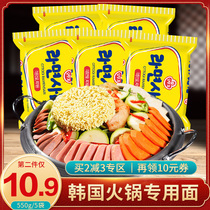 Korean ramen Imported instant noodles Army hot pot special noodles Okutoki Tumbler hot pot noodle cake 110g*5