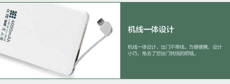 Thẻ di động siêu mỏng tùy chỉnh sạc kho báu Ngôi sao bóng đá cúp bóng đá châu Âu di động Apple Samsung Universal - Ngân hàng điện thoại di động sạc dự phòng tốt cho iphone